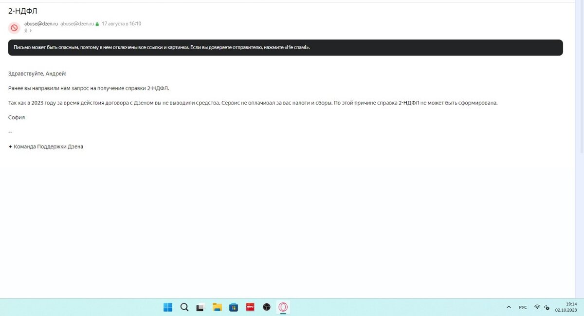 Центр занятости вопросы ответы