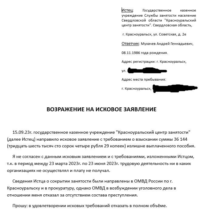 какие документы нужно на биржу труда. порядок постановки на учет по безработице. документы для постановки на учёт в центр занятости. список документов для центра занятости. какие документы нужны для постановки на учет в центр занятости.