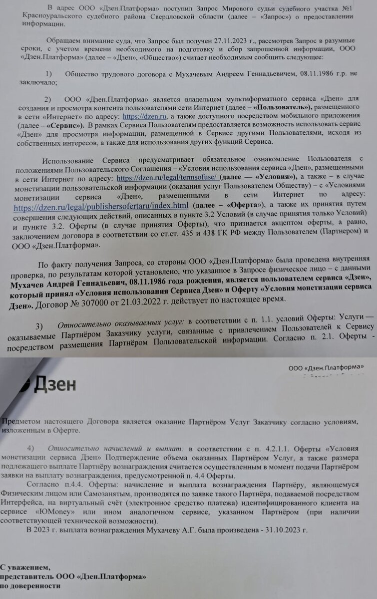 Центр занятости подача документов