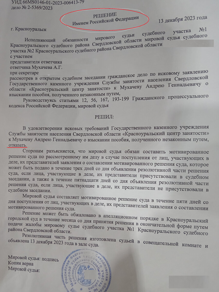 гку цзн г. государственное автономное учреждение центр занятости населения. агентство занятости населения спб. центр занятости населения невского района. государственное автономное учреждение центр занятости населения.