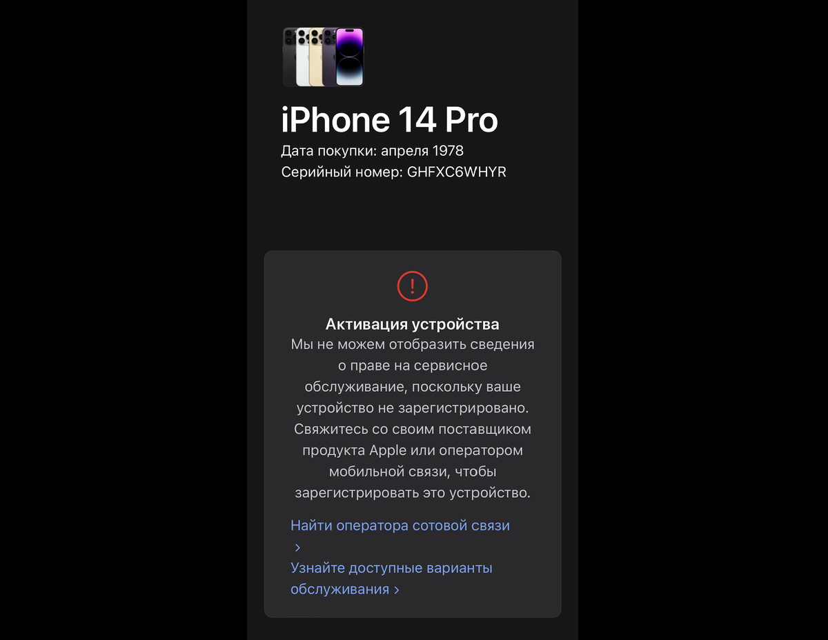 апрель 1978 года