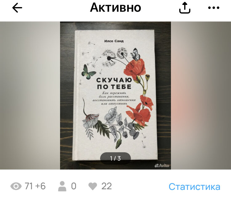 Скриншот с сайта