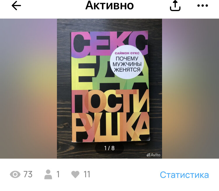 Скриншот с сайта