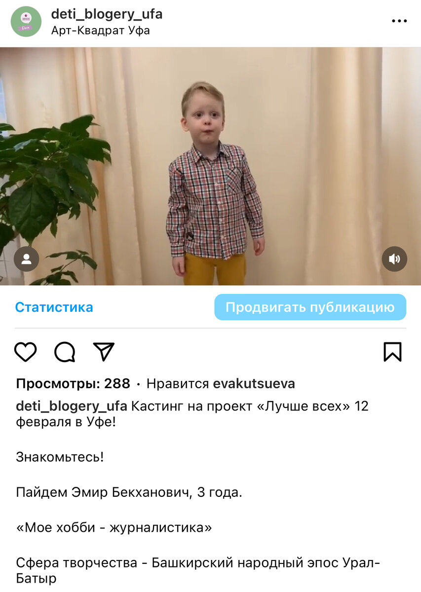 Лучше всех с максимом галкиным 2018. Шоу максима галкина лучше всех. Эмблема передачи лучше всех. Кастинг лучше всех. Шоу лучше всех кастинг.