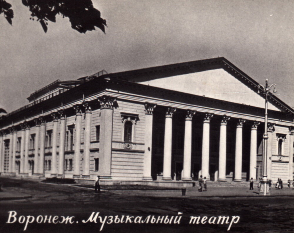 Театр оперы и балета воронеж фото