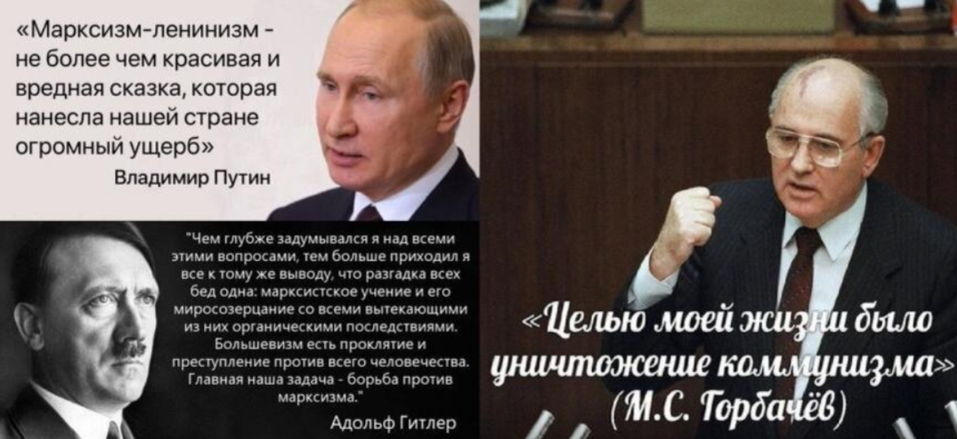 Берегите Путина.