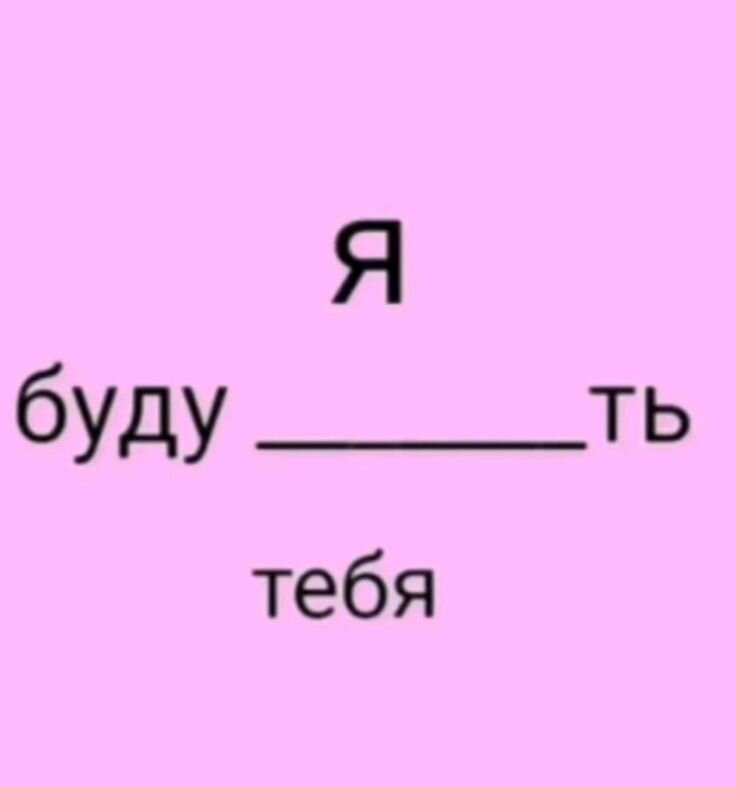 Продолжаем в комментариях ( скрины) 🔗❤️🩹
