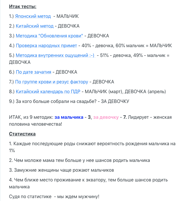 Собрала все, что нашла в сети в один пост. Ссылки на это безобразие давать не буду :)
