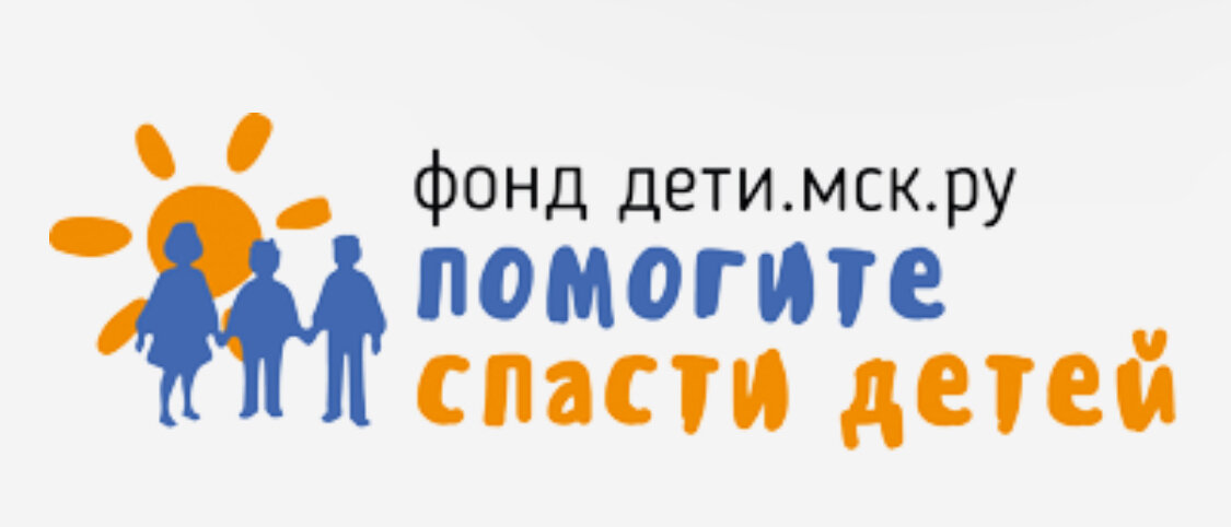 Логотип фонда