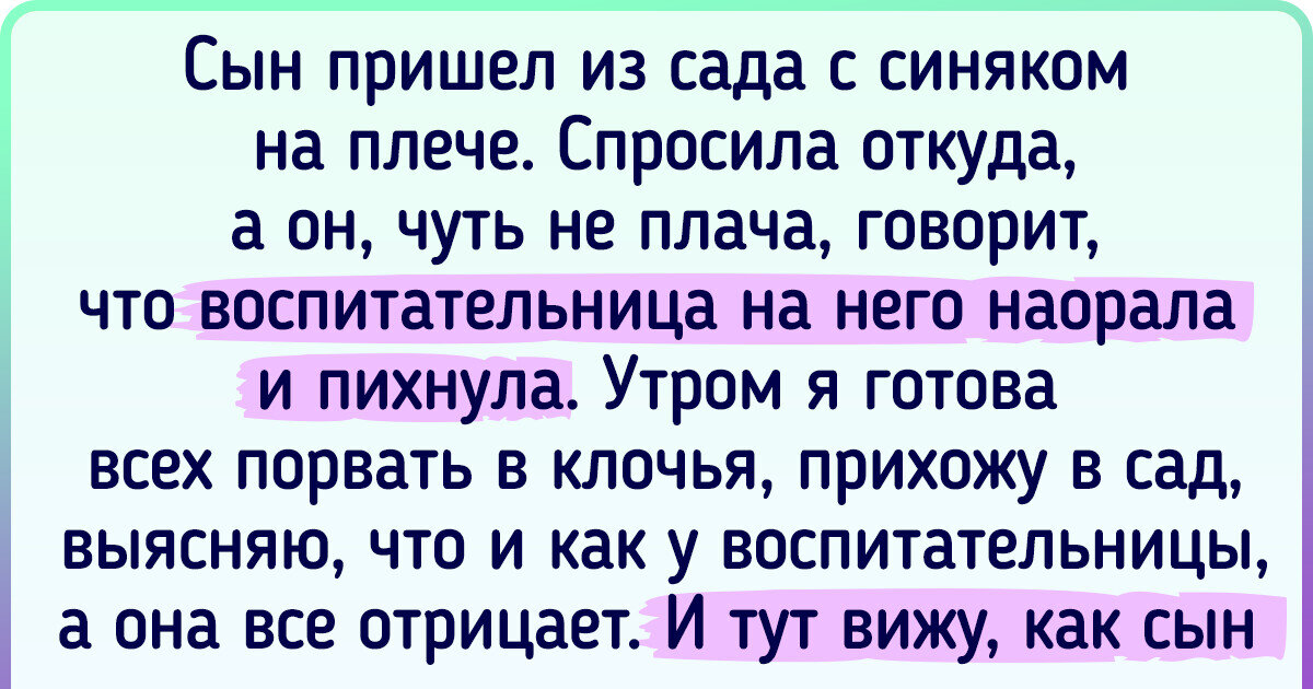 Утром отвожу в садик