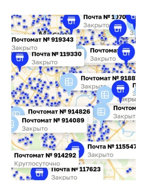 Берегите почты!))) 