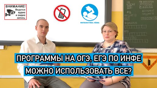 поступить без огэ и егэ. экзамен огэ. будет ли егэ. экзамен огэ. красноярский улица 60 лет октября колледж без оге и экзаменов.