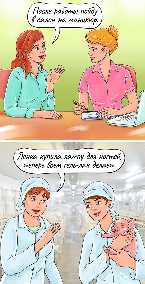 отличие между ними в том что. основные отличия акции от облигации. традиционный урок и современный урок. отличие между ними в том что. различия группы и команды.