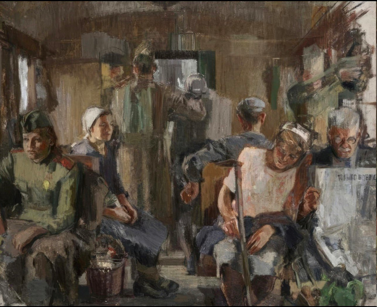  Владимир Васильев. «В электричке». 1945