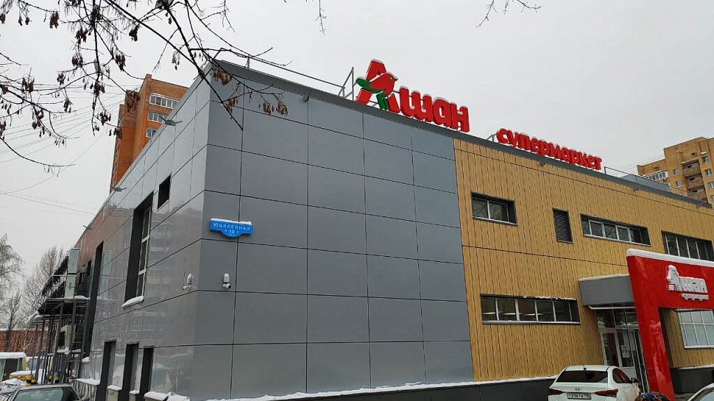 Лесной городок как добраться. Метро москвы кокошкино. Лесной городок как добраться. Крекшино на карте московской области. Станция одинцово на карте.