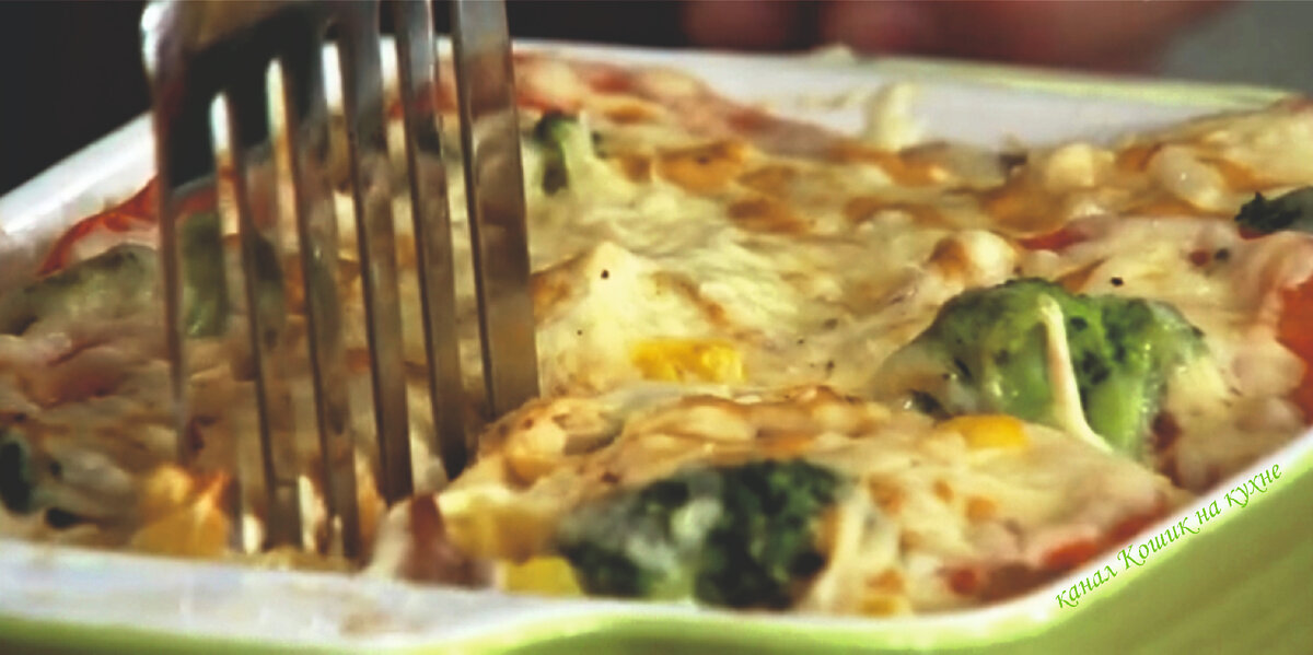 Макароны, запечённые с овощами, мясом и сыром