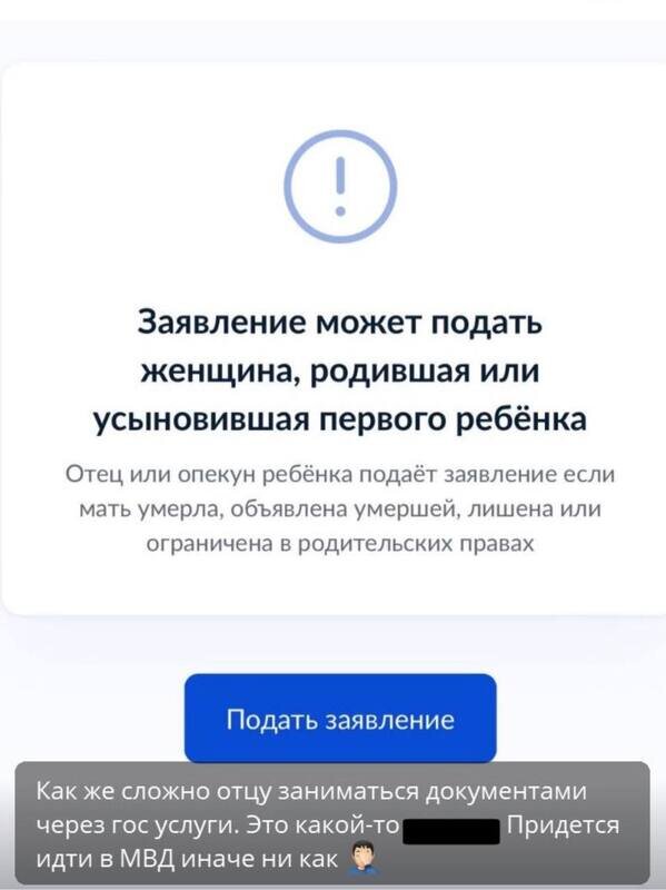 Скриншот из блога Иосифа Оганесяна