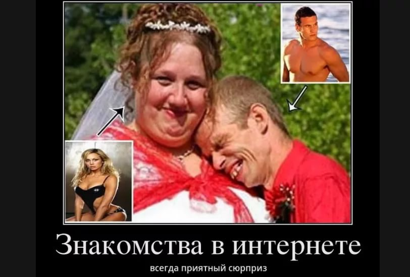Иллюстрация из открытых источников. 