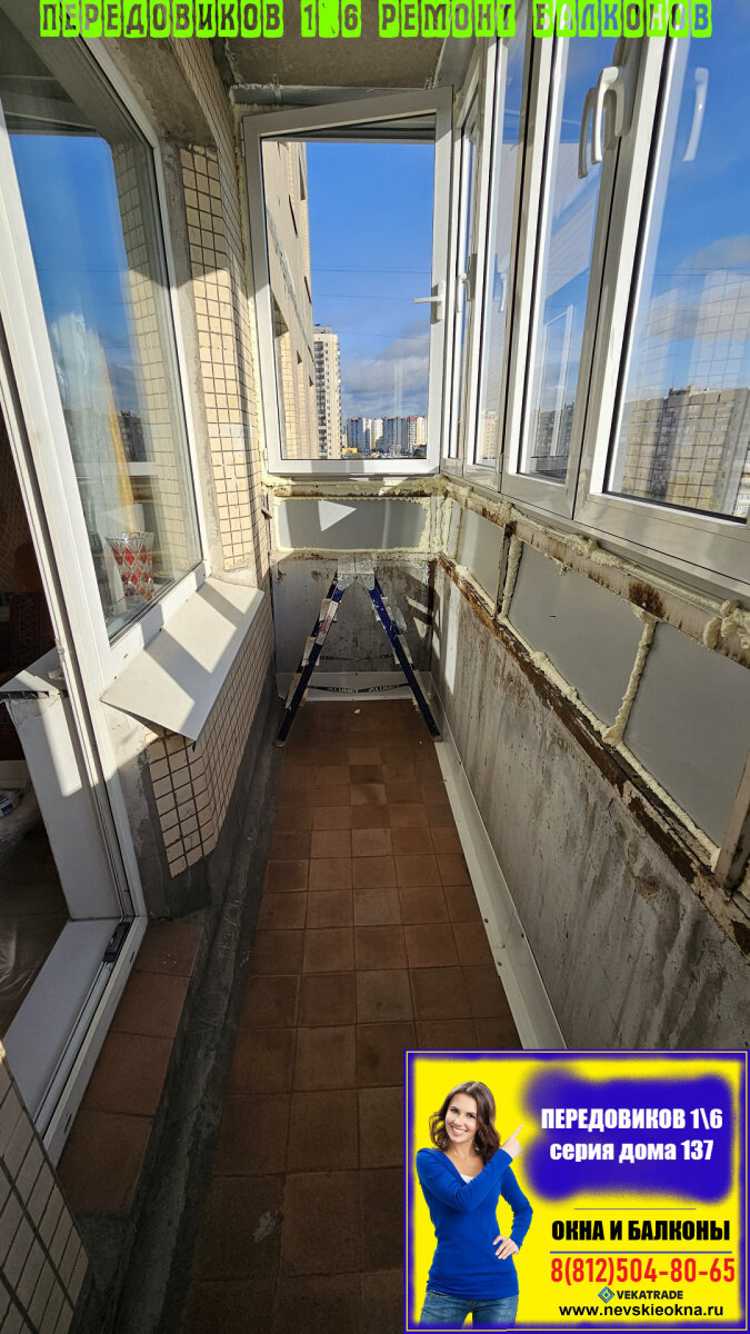 Современная отделка балкона. Отделка лоджии. Фирмы отделки балконов. Остекление балконов рехау. Отделка лоджии.