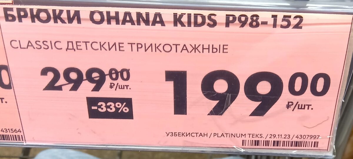 Чижик магазин королев. Чижик часы работы воронеж. Чижик магазин королев. Чижик магазин воронеж. Чижик часы работы воронеж.