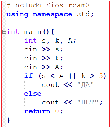 Код на различных языках программирования: C++, Python, Pascal, VBA, алгоритмический