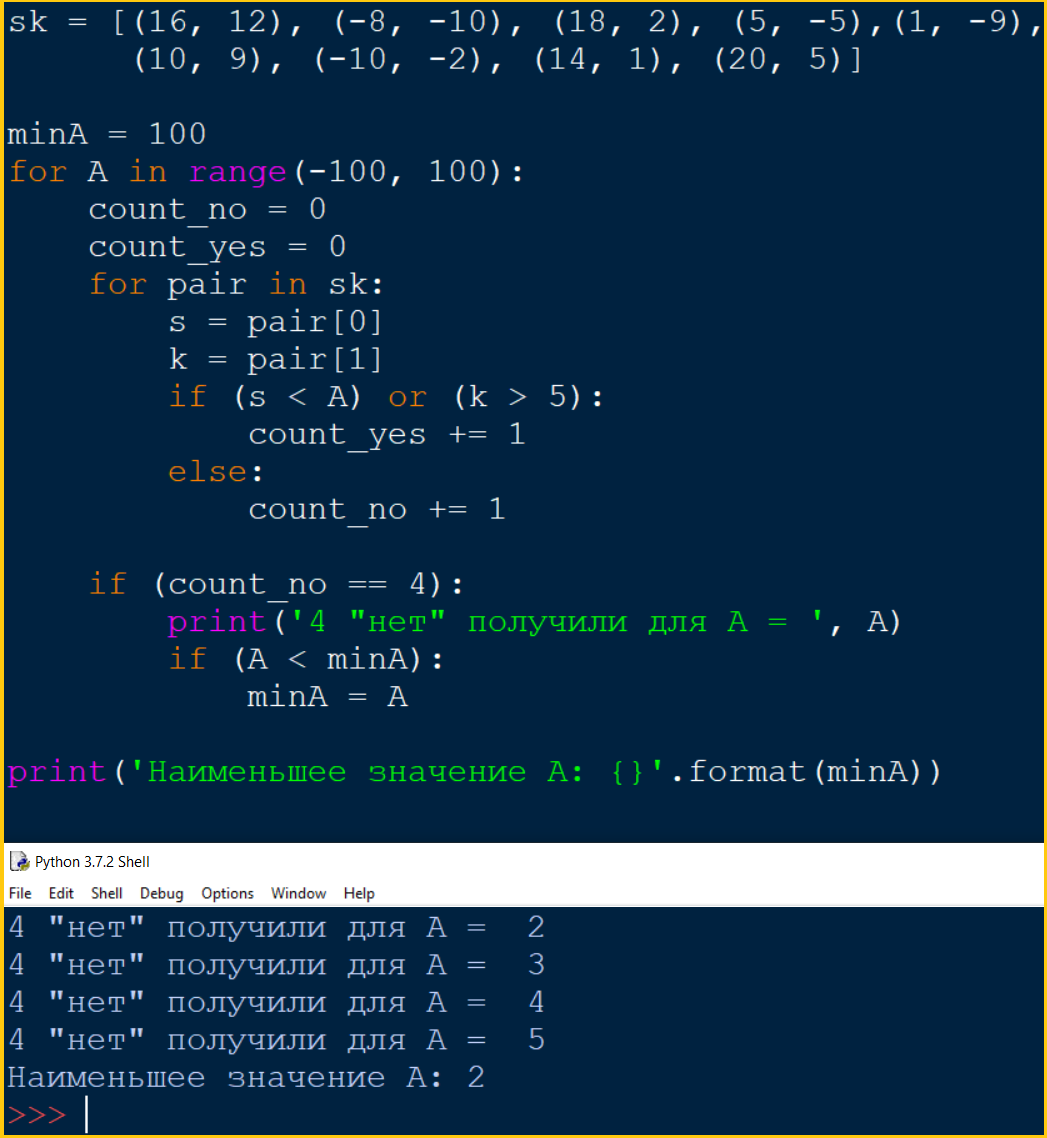 Формула для решения 7 задания информатика огэ. 7 задание в огэ по информатике ip. Задачи по информатике огэ. Формулы информатика огэ. Седьмое задание огэ информатика формулы.