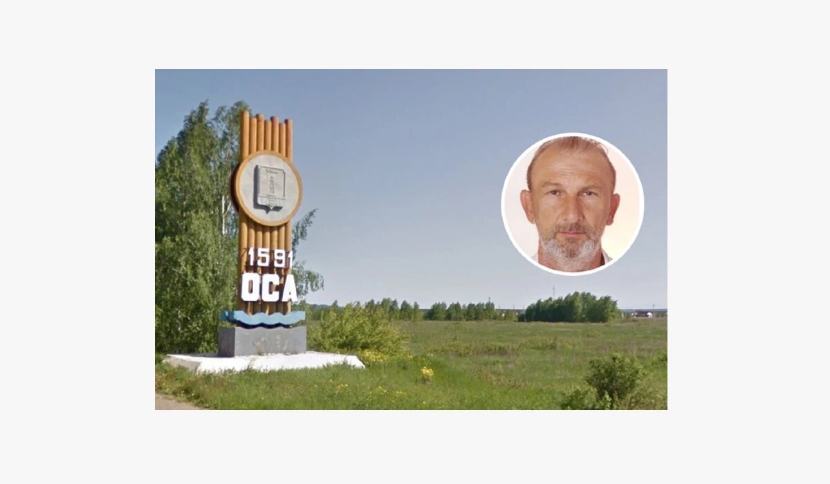 Илья Тютин Фото: Google.maps, Некролог г. Оса / Vk.com📷
