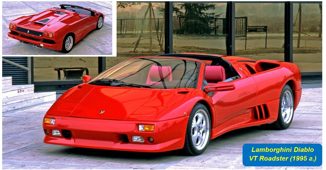 Lamborghini Diablo VT Roadster