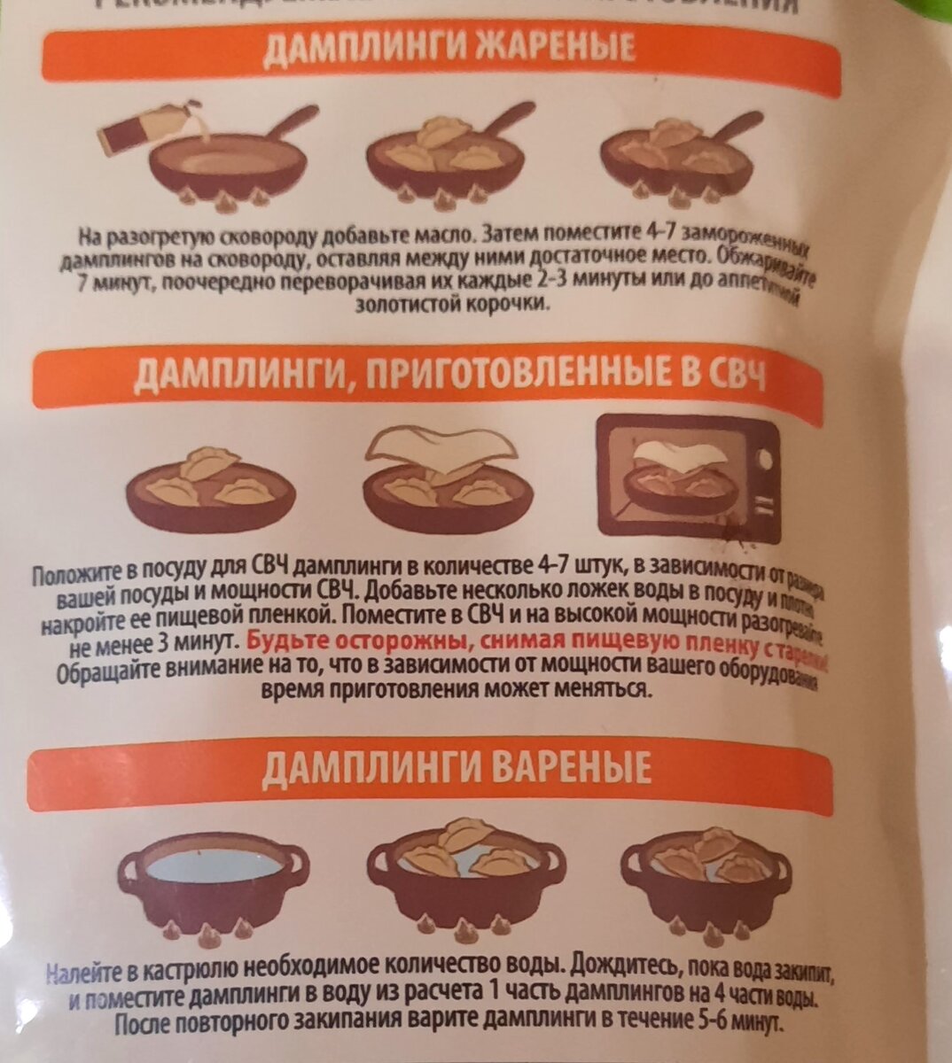 Подборка продуктов для лёгкого и быстрого приготовления еды на кухне |  Фуд-блогеры Ярославля | Дзен