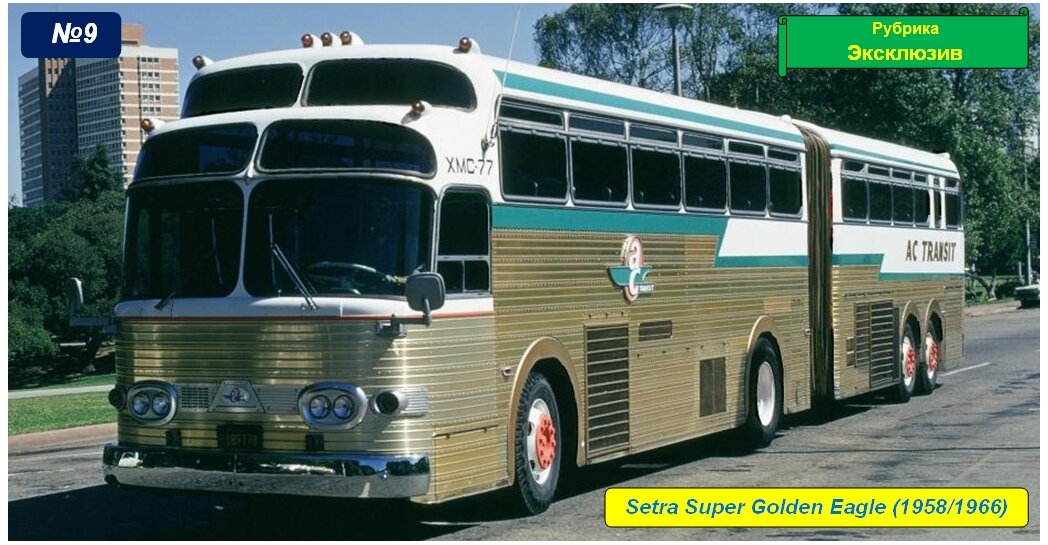 Setra Super Golden Eagle 