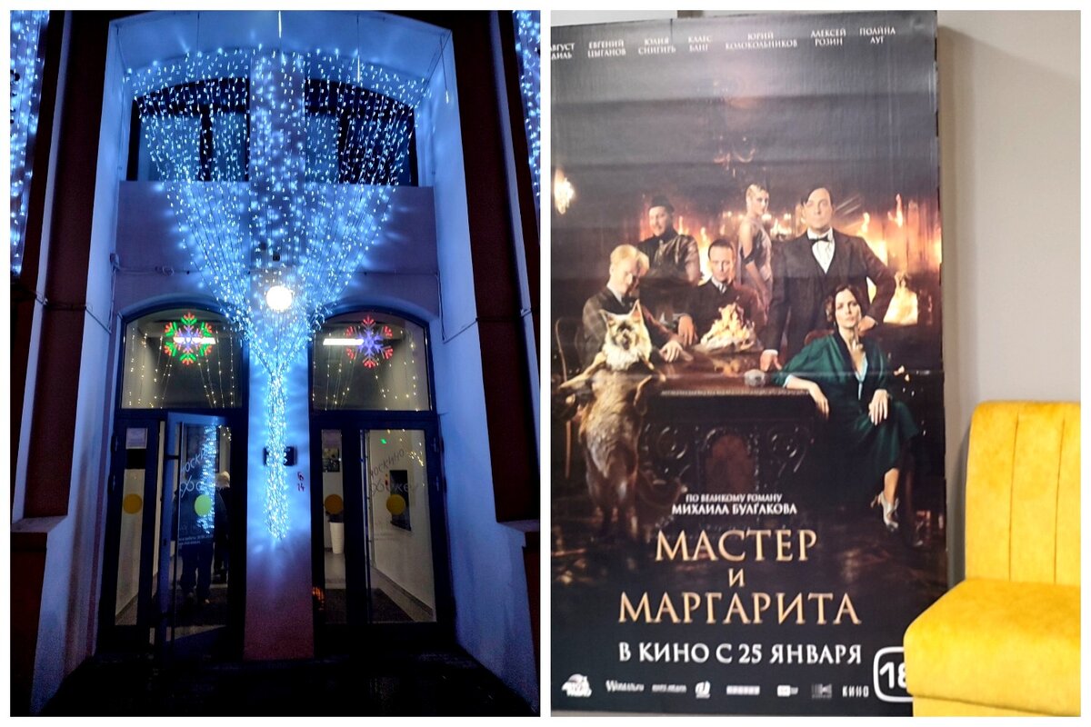 Случайно посмотрела премьеру фильма в московском «Факеле»