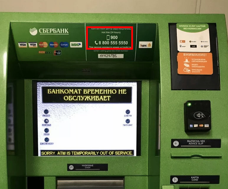 в беларуси есть сбербанк. белорусские банки работающие за границей. белорусские банки работающие за границей. все белорусские банки. белагропромбанк.