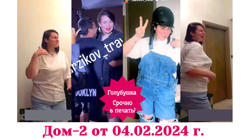 Что значит закадрить парня. Закадрить парня. Как закадрить мальчика. Закадрить. Как зацепить парня.