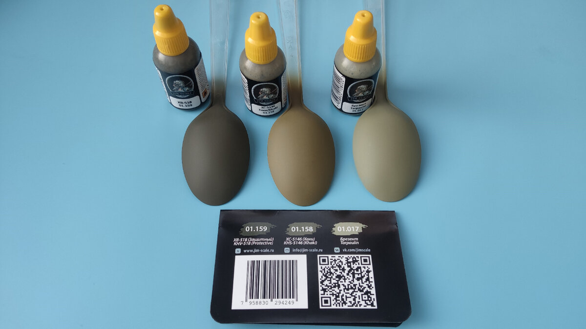 Jlm Scale 02.149 "Военные автомобили России"