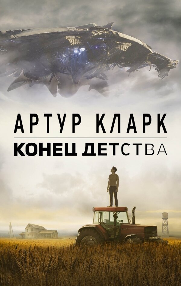 Издание 2017 года.