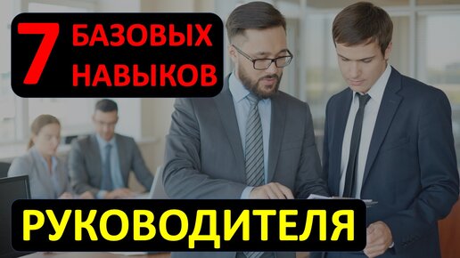 Обучение руководителей. Центры обучение руководителей. Дом предпринимателя в москве. Центры обучение руководителей. Обучение работников.