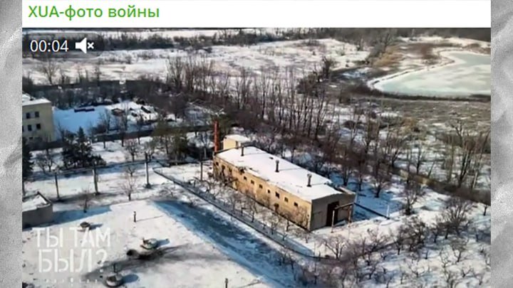    На территории Донецкой фильтровальной станции, которая находится юго-западнее Авдеевки, засели солдаты ВСУ. Скриншот ТГ-канала "XUA-фото войны"