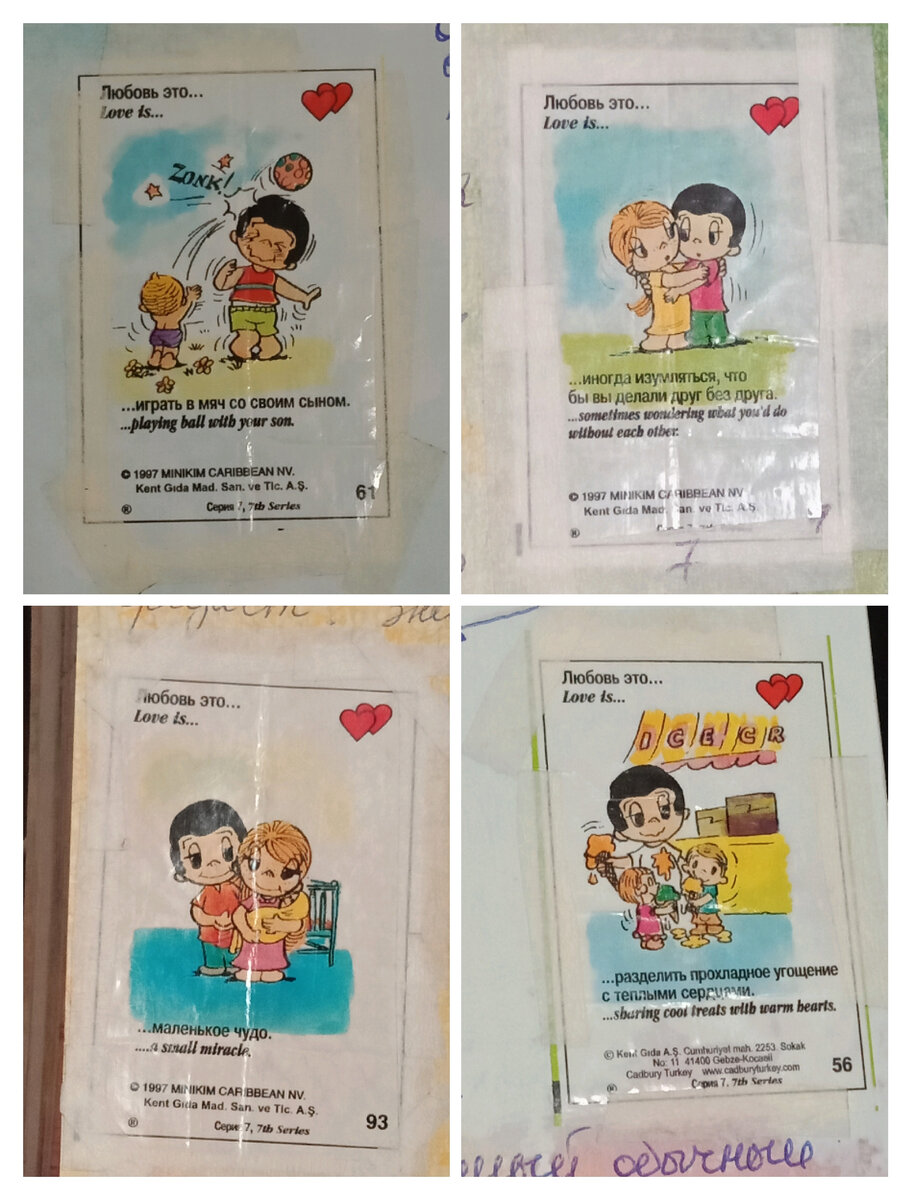 Это мои первые картинки...