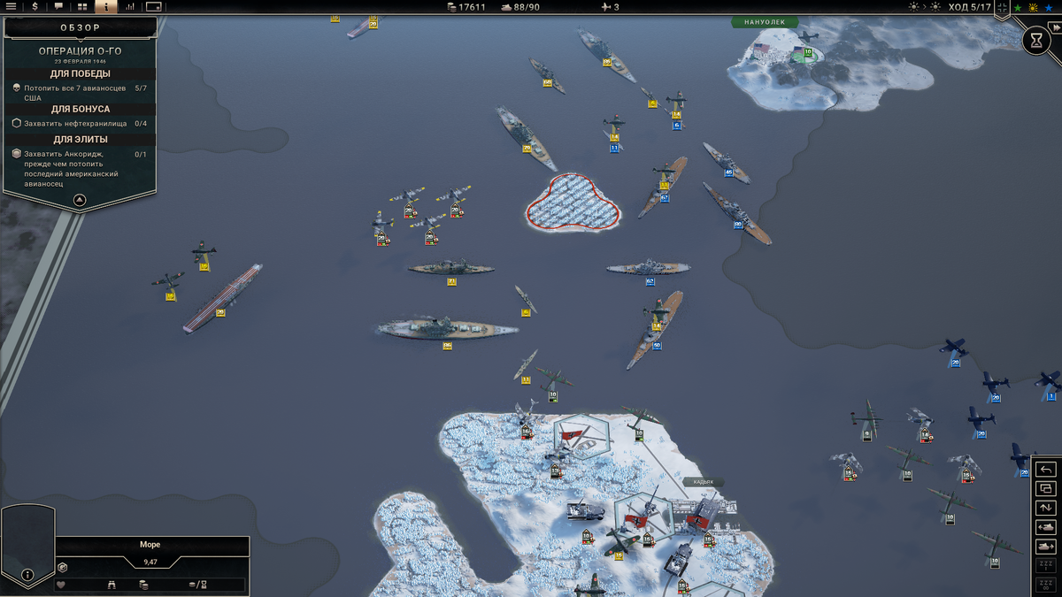 Русский солдат. Нападение сша на ссср в 1945. Российский солдат. Операция 3 мировая. Ww3 игра.