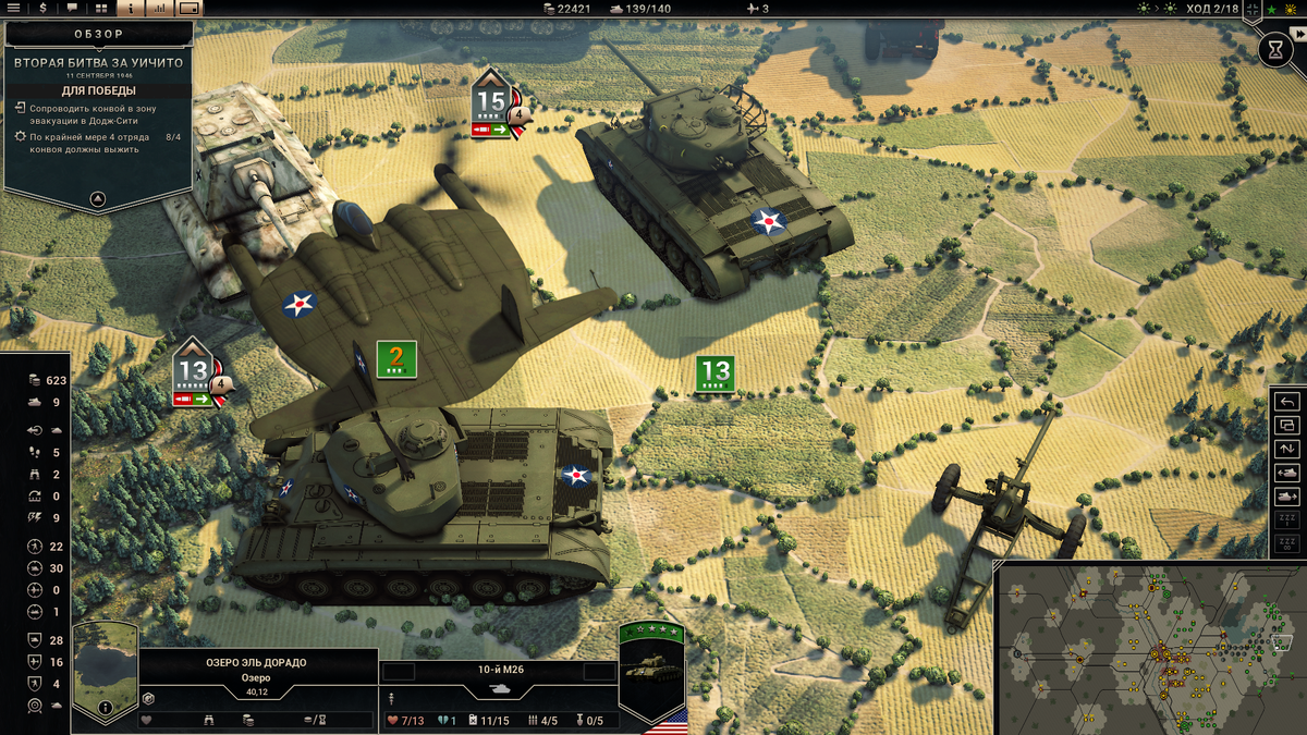 герои войны франция 1944 играть. игры france 1944. игры france 1944. Warfare 1944. игра война героев франция 1944.