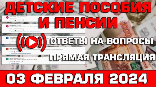 Детские универсальные выплаты 2024