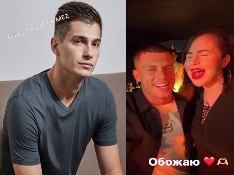 Александрова ярослава андреевна. Дом 2 2014 год. Дом 2 участники. Александрова дом 2. Степан меньщиков и ангелина дом 2.