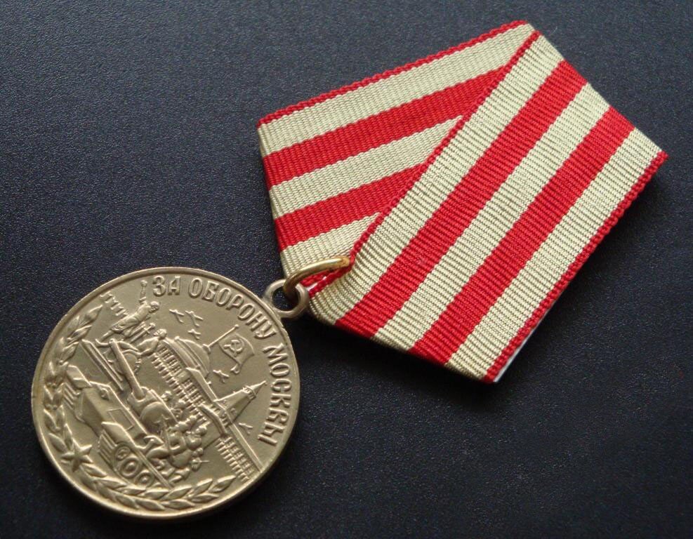 медаль ордена за военные заслуги 1 степени. медаль георгий жуков государственная награда?. сколько платят за медали. вознаграждения за золотую медаль на олимпиаде. ).