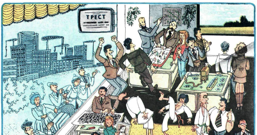 Рисунок Е. Шабельника. Журнал "Крокодил" № 1 1979 год.