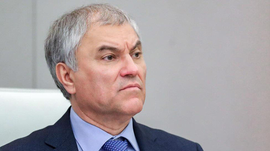    Вячеслав Володин. Фото ТАСС