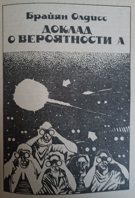 художник П. Засухин 