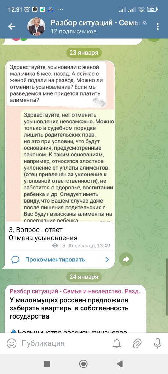 Юридические услуги для физических и юридических лиц. Мужа признают банкротом. Банкротство физлиц. Банкротство физических. После признания банкротом физического лица последствия.