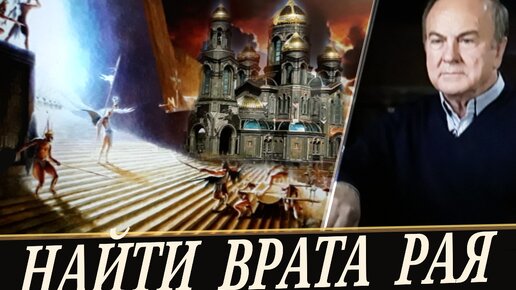 Кившенко покорение казани. Царей и царств земных. Царей и царств земных. Карта иерусалим иудея самария. Древнееврейское царство иерусалим.