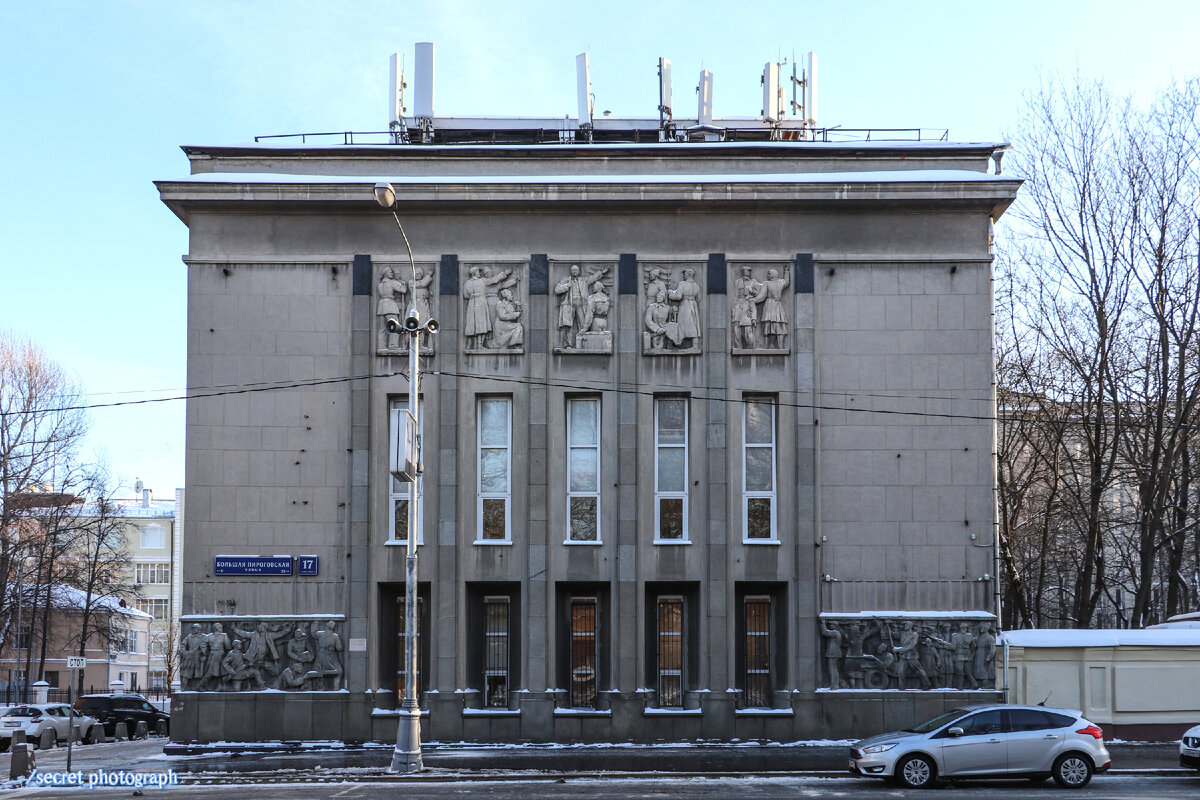 Архивный городок на Девичьем поле, или Постконструктивизм для хранения  древних документов | Тайный фотограф Москвы | Дзен