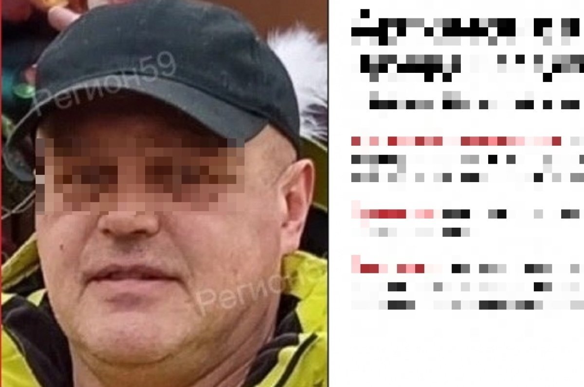    Окончен поиск жителя Пермского края, исчезнувшего в аэропорту Шереметьево